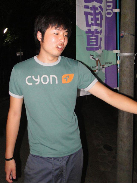 cyon T-Shirt in Kyoto